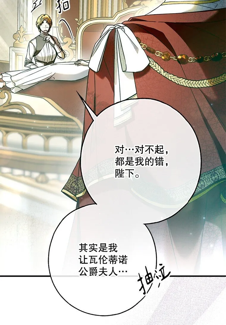 33. 虎何食子59