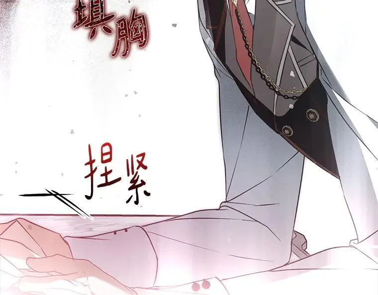 42.郁躁府邸 2179