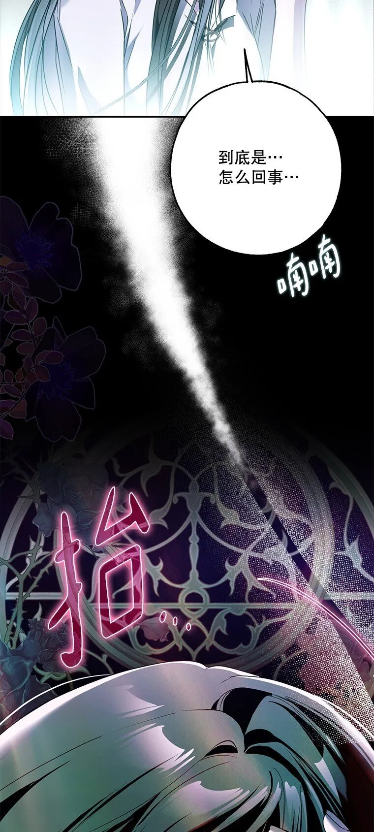 34. 公义沦丧81