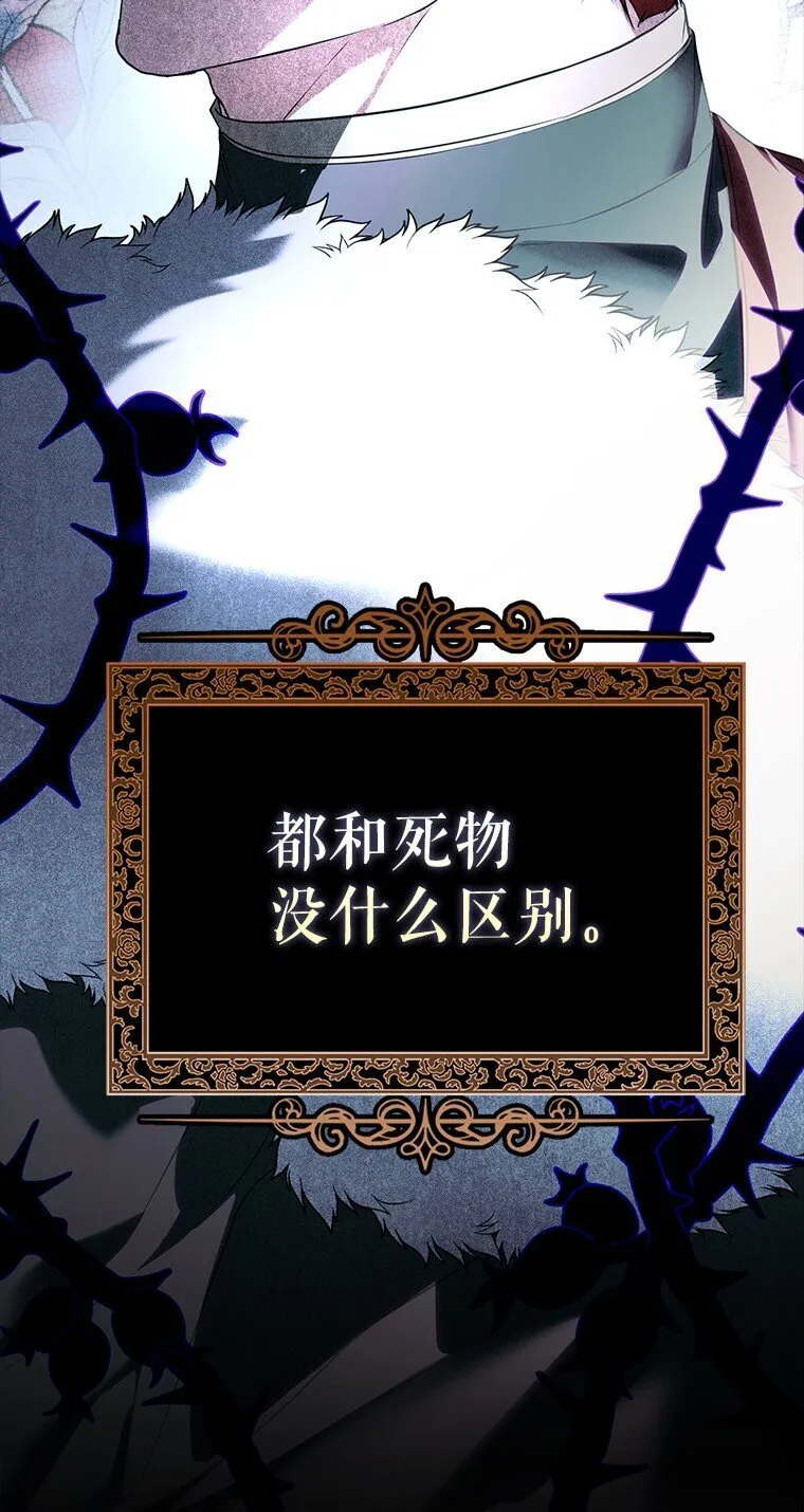 13. 自以妙计45