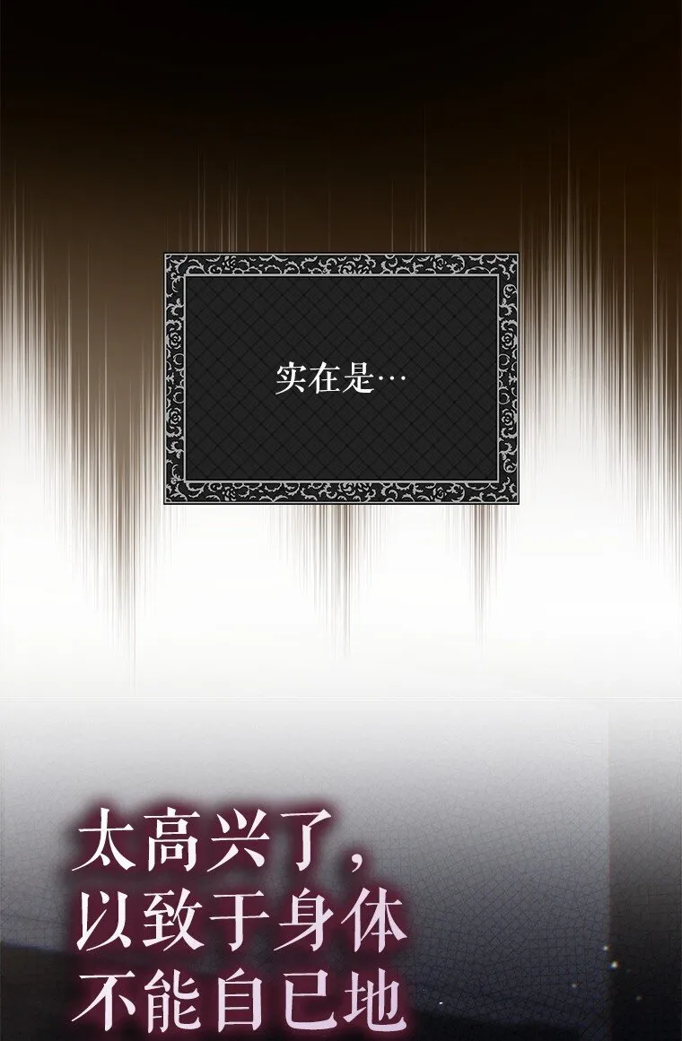 10. 闻腥而至27