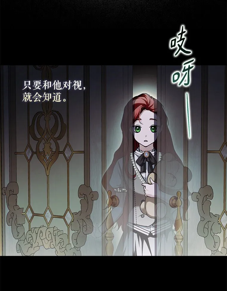 13. 自以妙计43