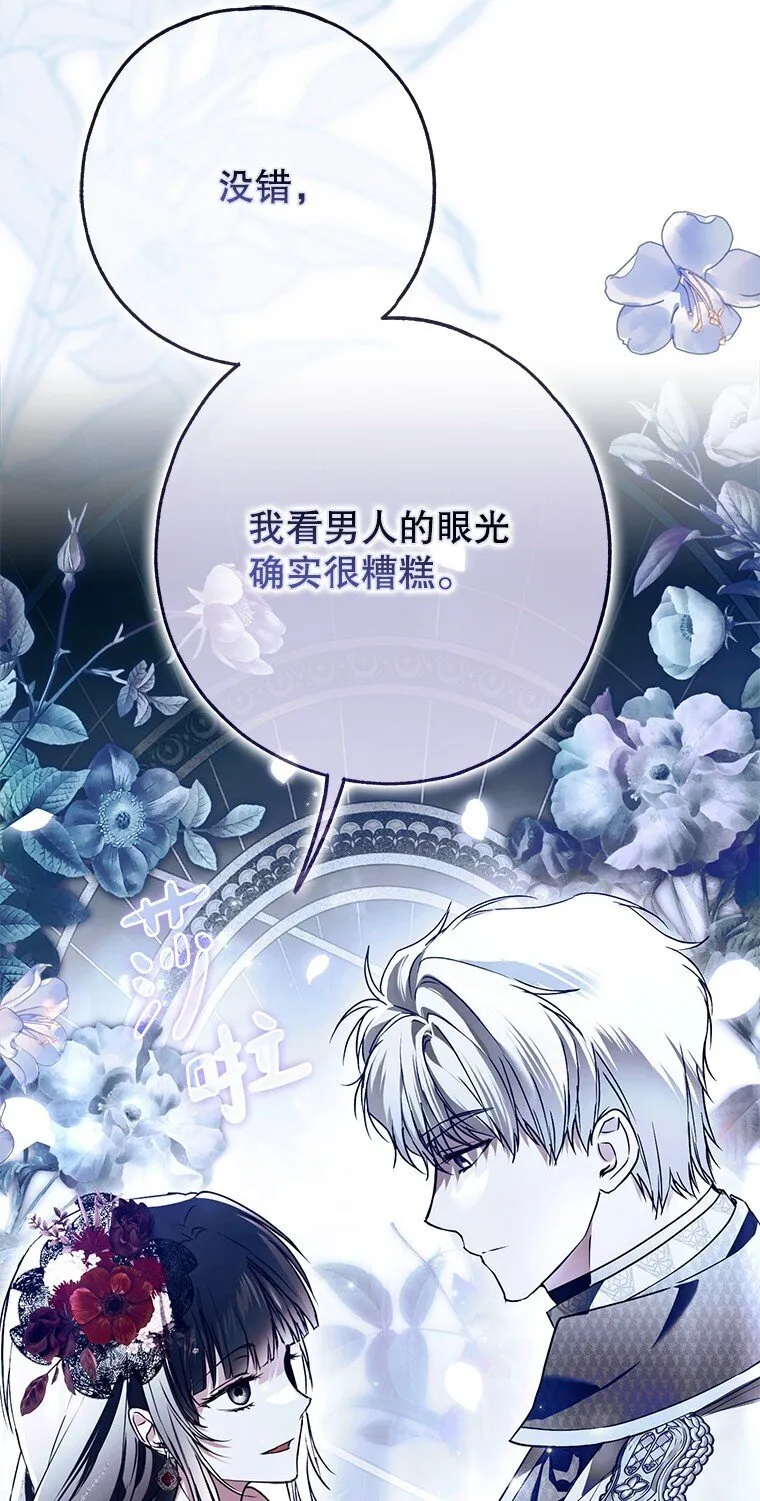 26 欲加之辞84