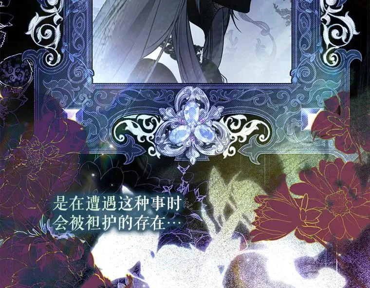 44.适逢救赎27