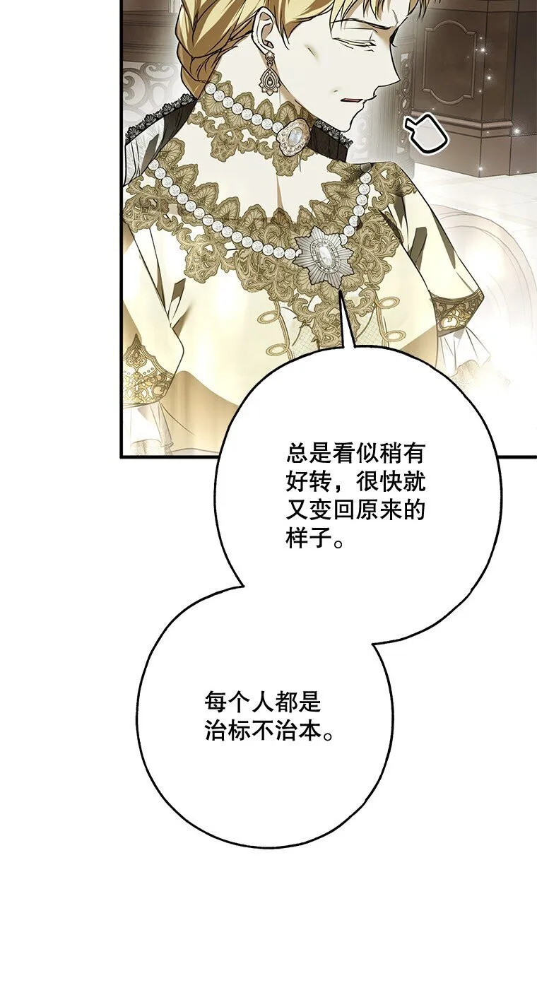 24. 一反常理9