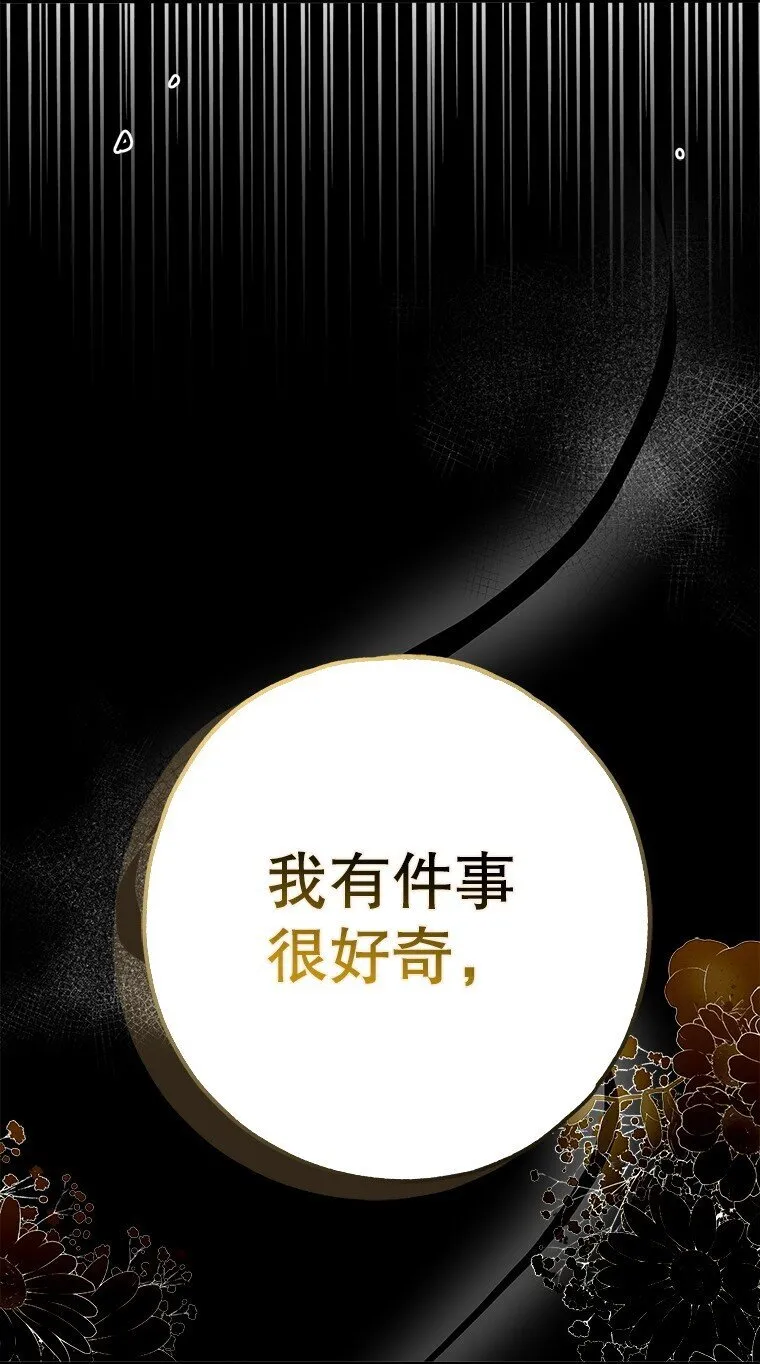 27. 贵人登临120