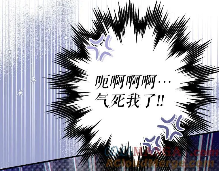 43.各怀鬼胎32