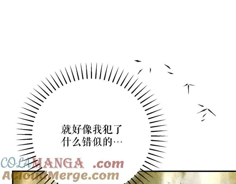 42.郁躁府邸 276