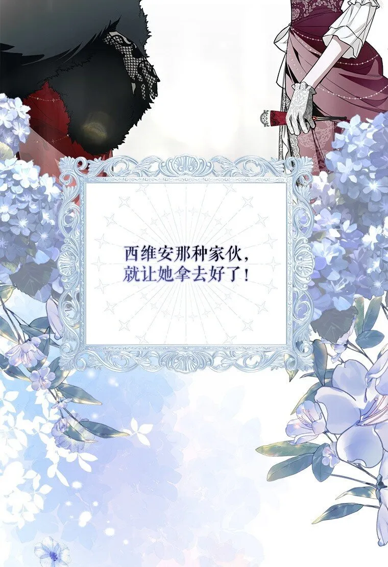 22. 微言蔑色43