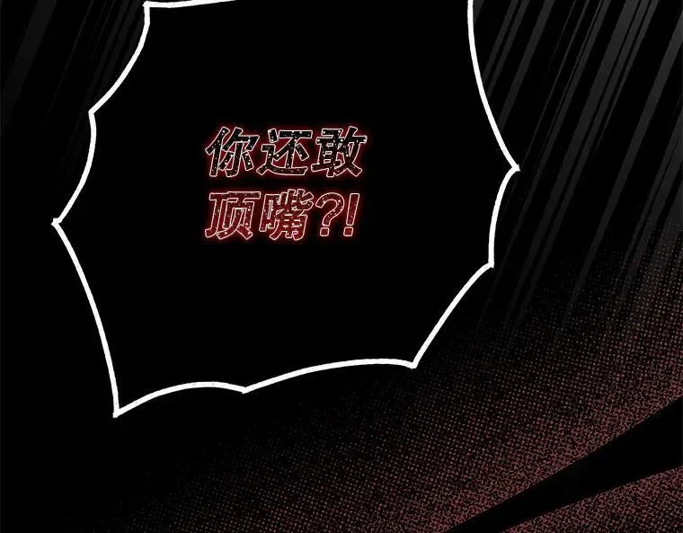 44.适逢救赎55
