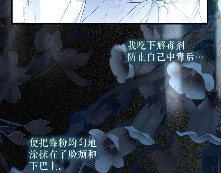45.无声施虐39