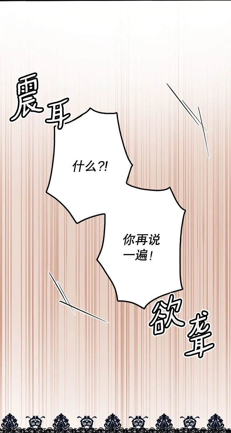 12. “欢”聚一堂94