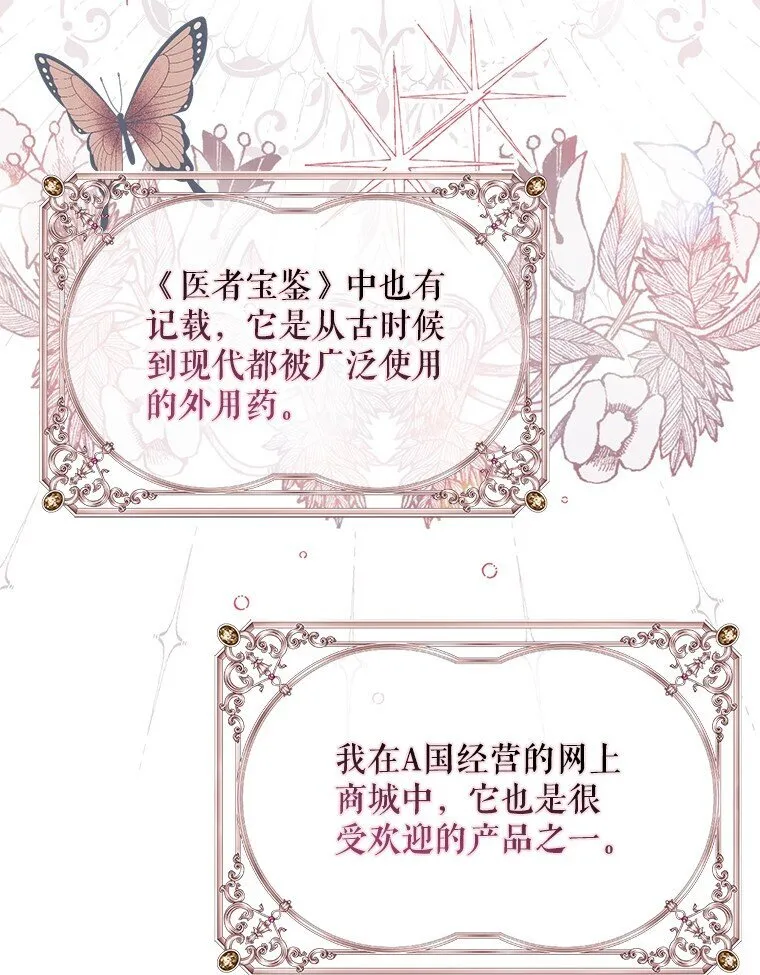 32. 暗流诡谲32