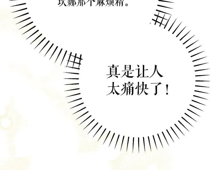 42.郁躁府邸 26