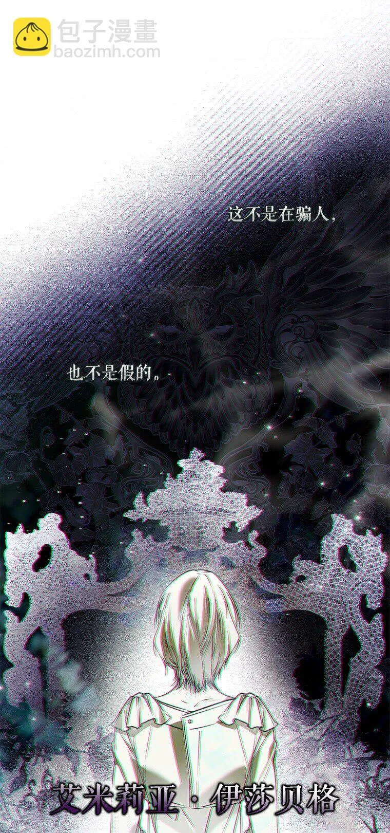 36. 皇女复活25