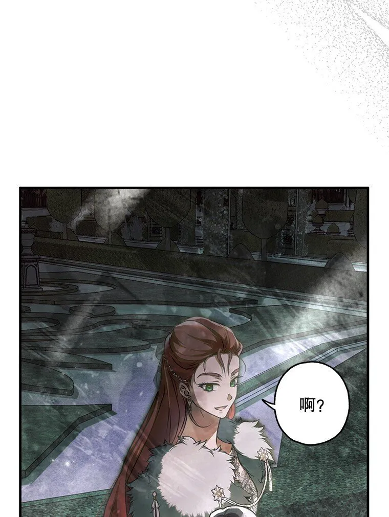 13. 自以妙计56