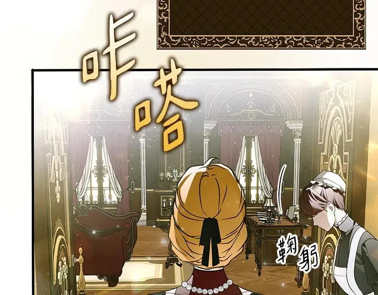 42.郁躁府邸 222