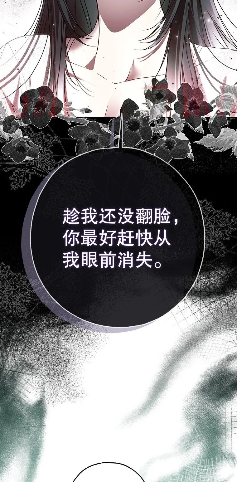 31. 冬城崩摧41
