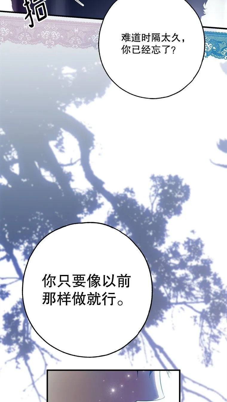 25. 自祈灭亡86