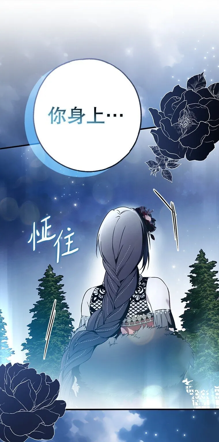 26 欲加之辞45