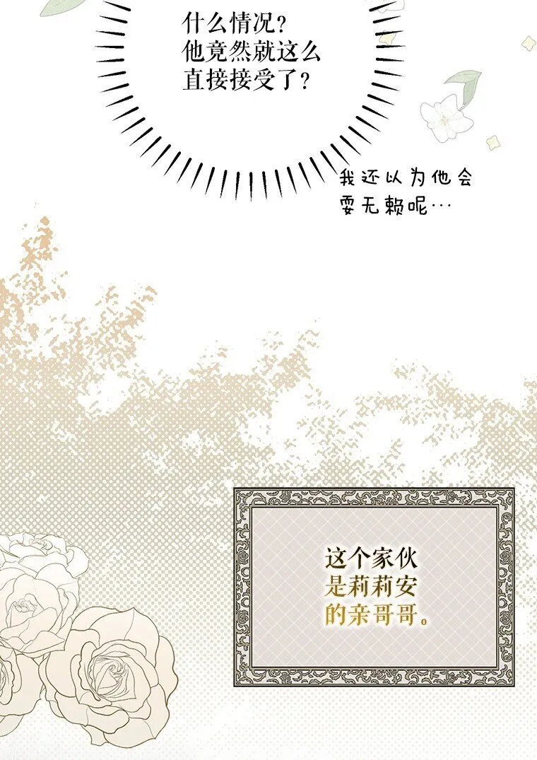 27. 贵人登临108