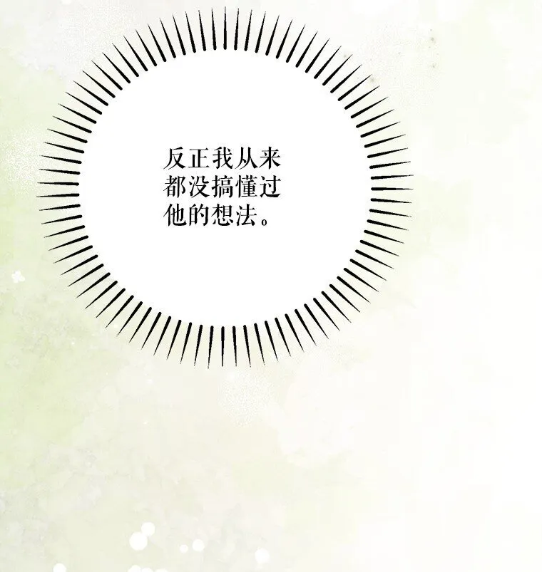 38. 渴饮清泉62