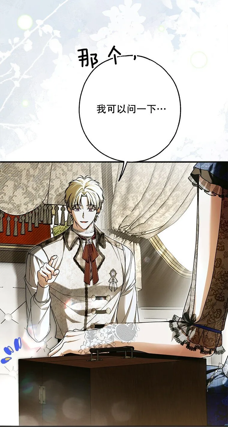 27. 贵人登临104