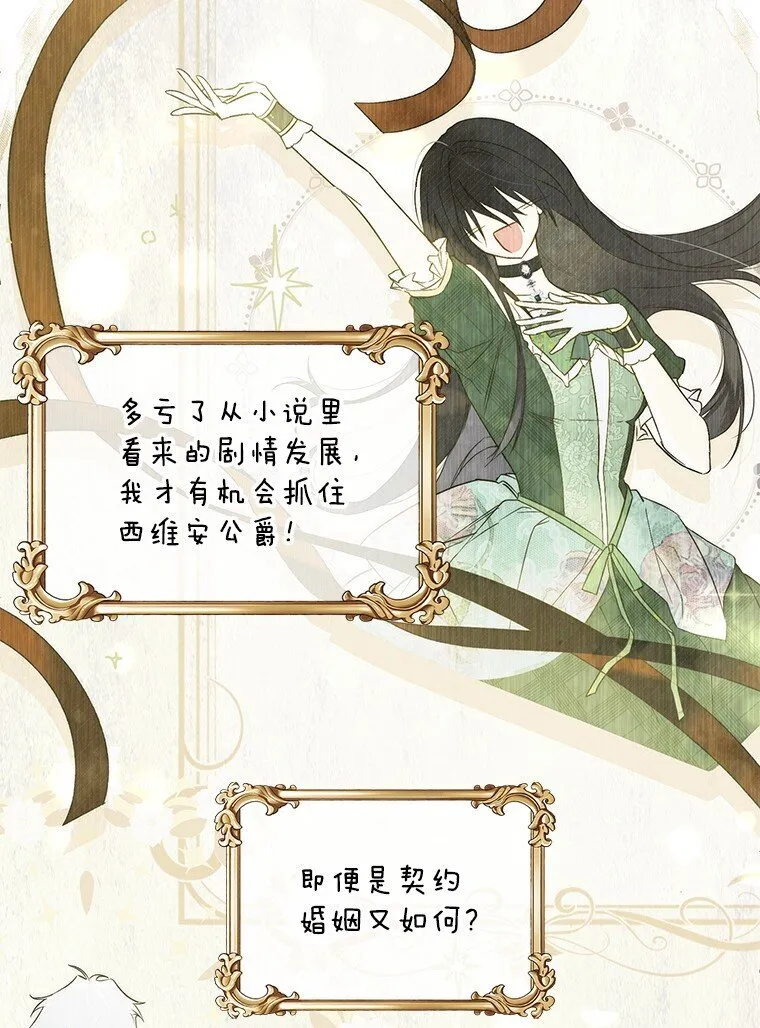 2. 大梦先觉2