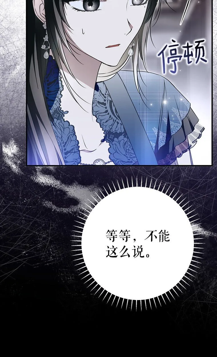 29. 医者仁心39