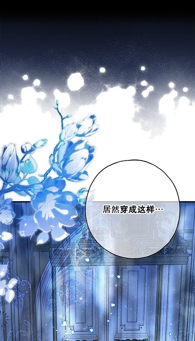 41. 斥诸理性5