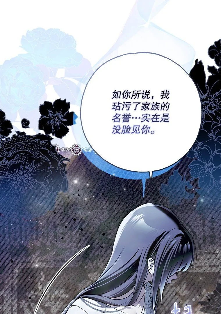 35. 不堪受辱36