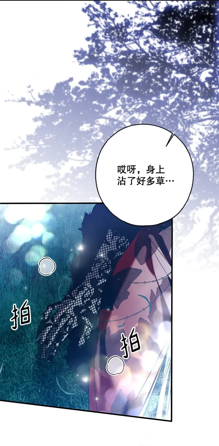 26 欲加之辞33
