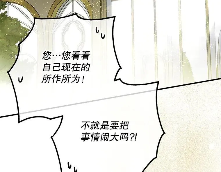 44.适逢救赎122