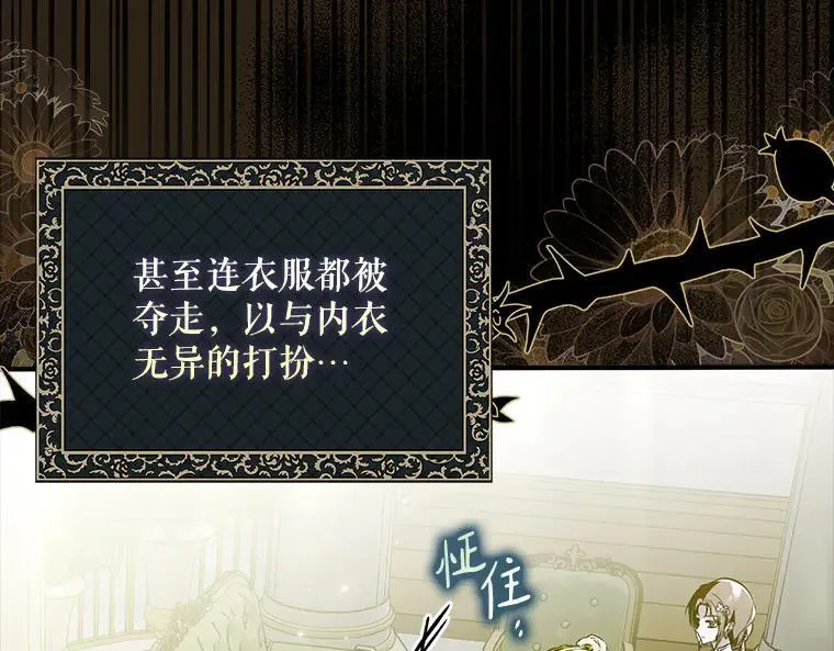44.适逢救赎6