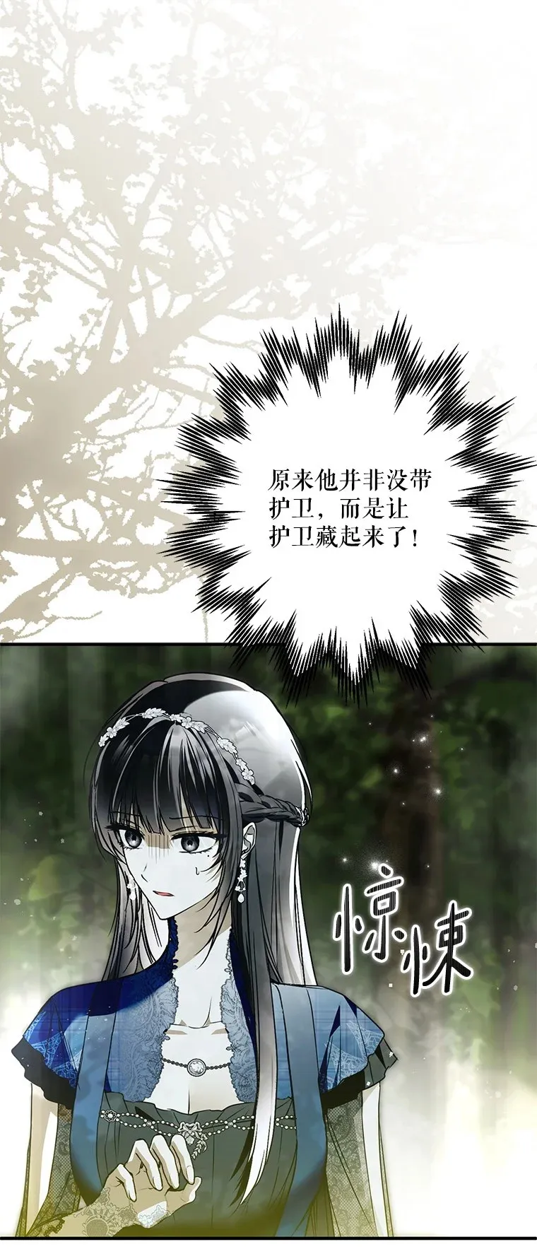 28. 行迹若狂71