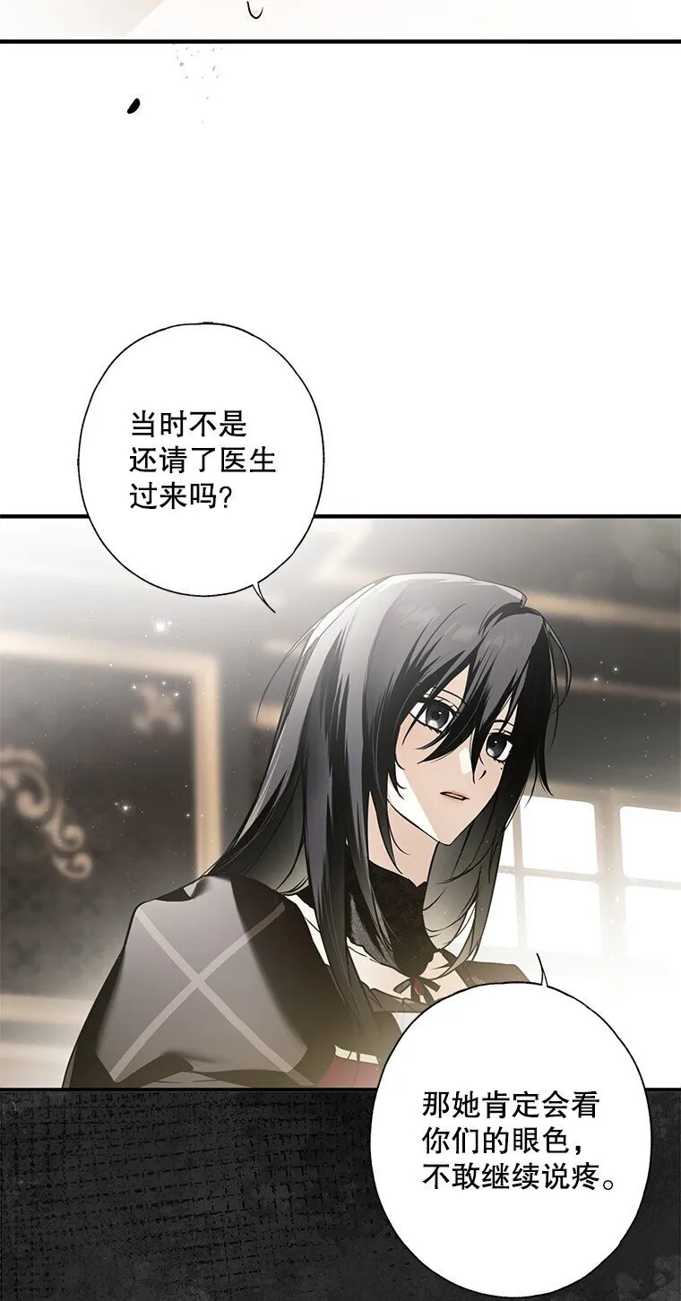 9. 重逢旧识3
