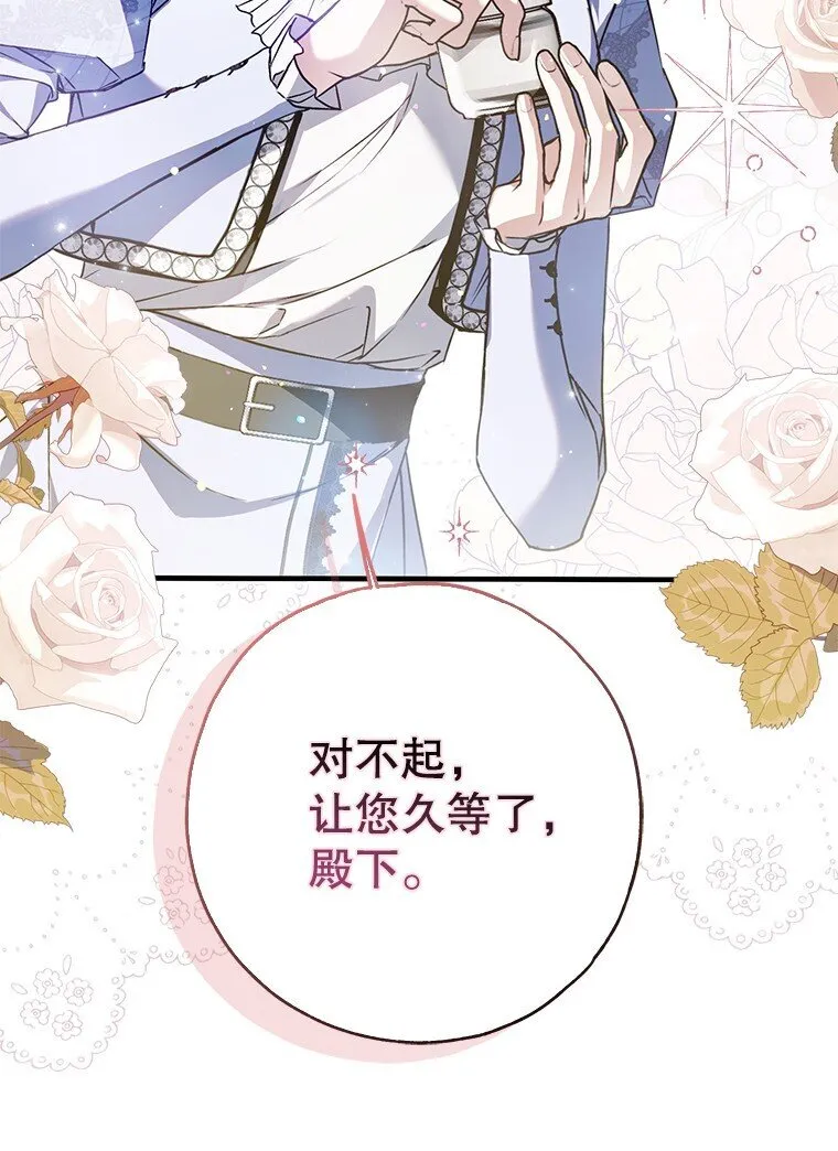 32. 暗流诡谲24