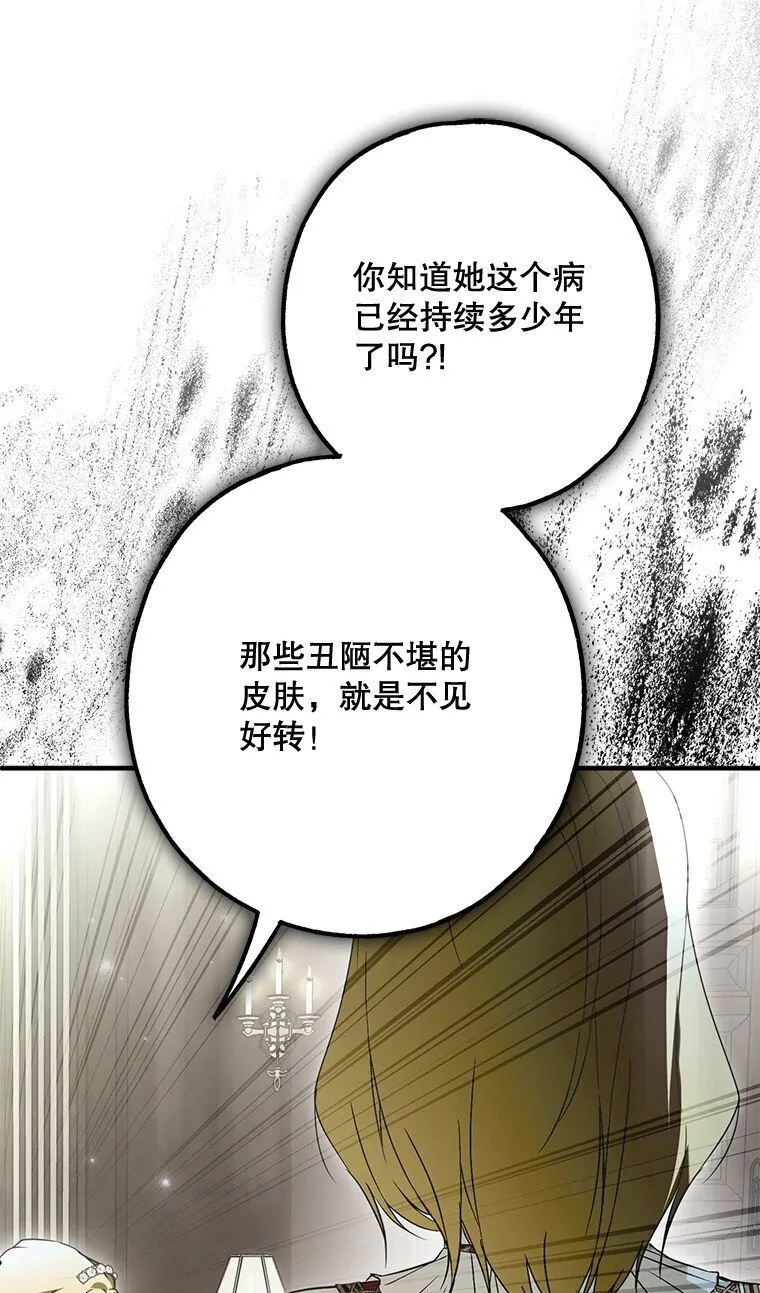 24. 一反常理36