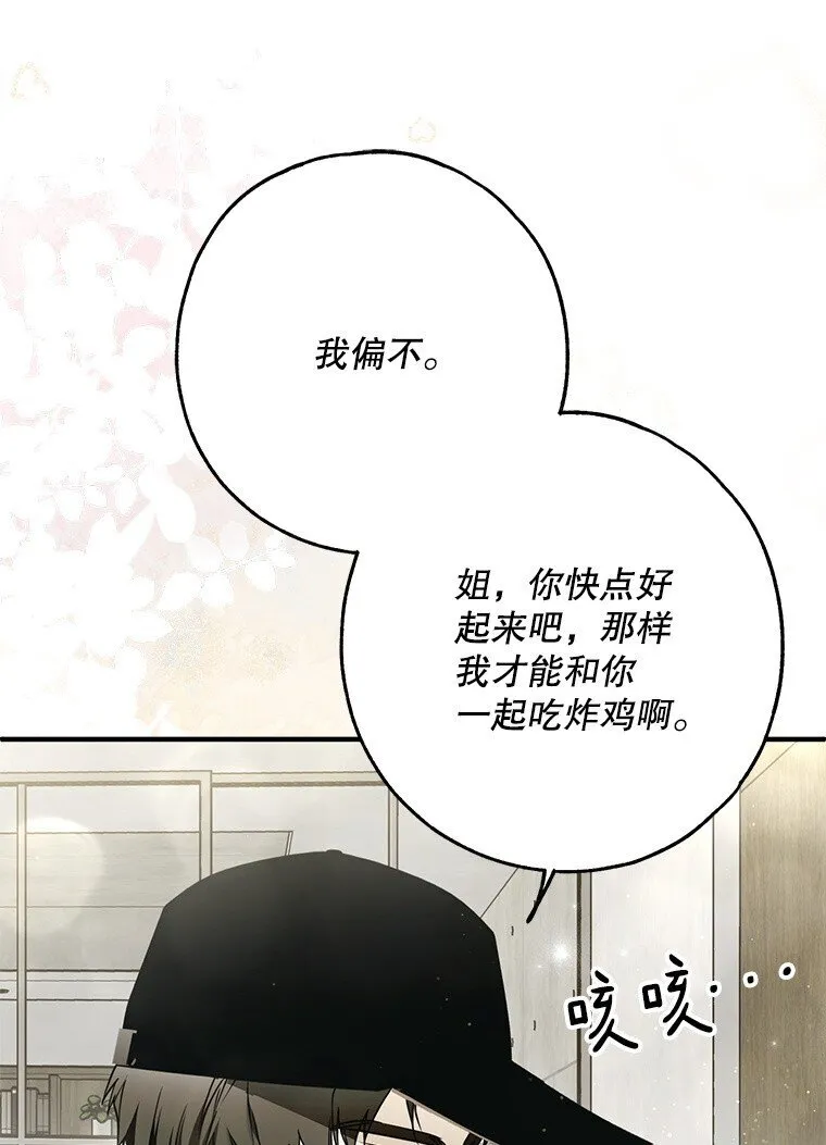 30. 亦幻亦真44