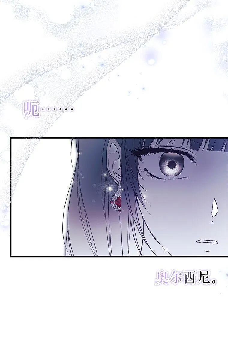 25. 自祈灭亡63
