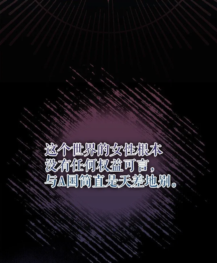 2. 大梦先觉63