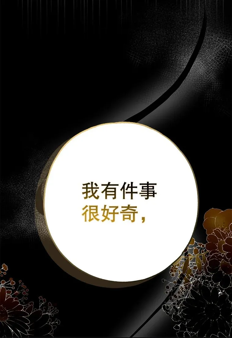 27. 贵人登临124