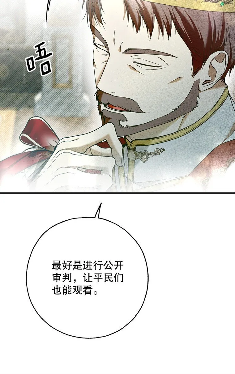 33. 虎何食子85