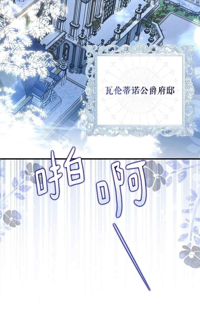 40. 恶婆婆的欺辱51