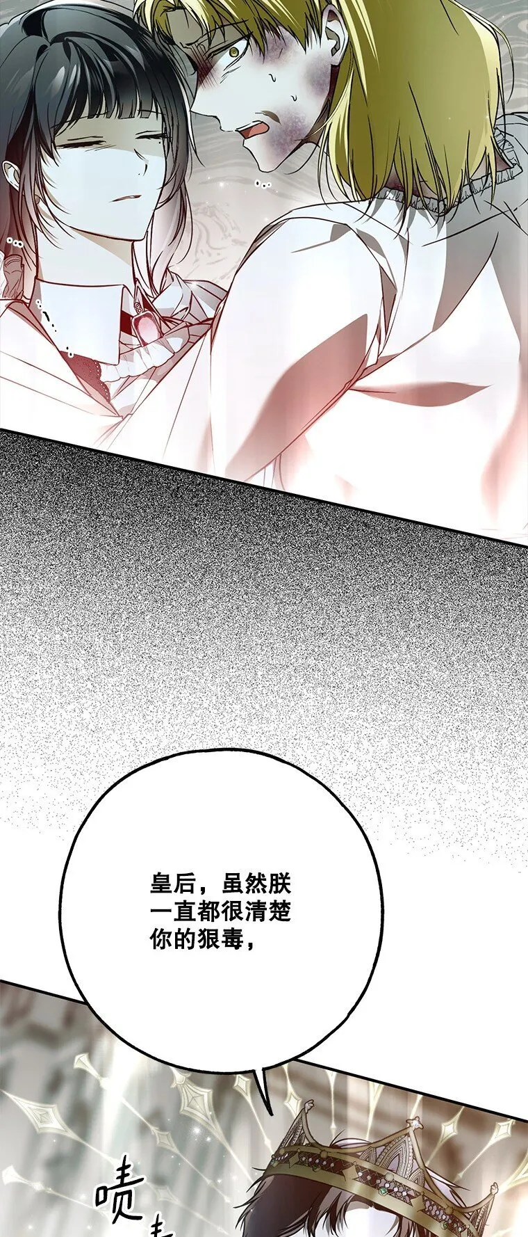 38. 渴饮清泉2