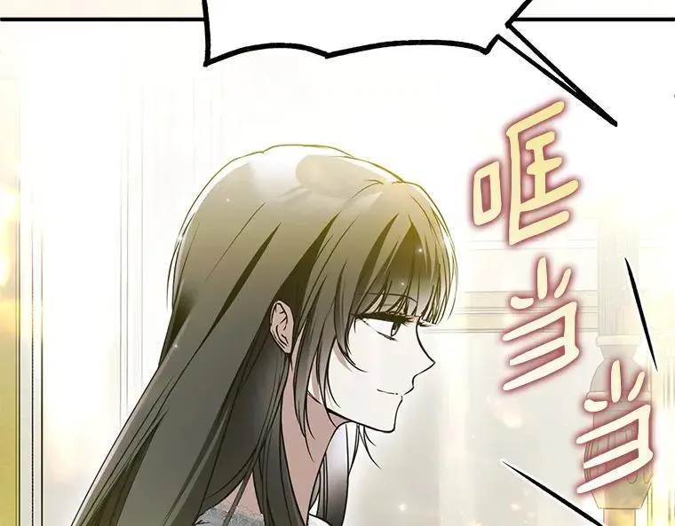 43.各怀鬼胎69