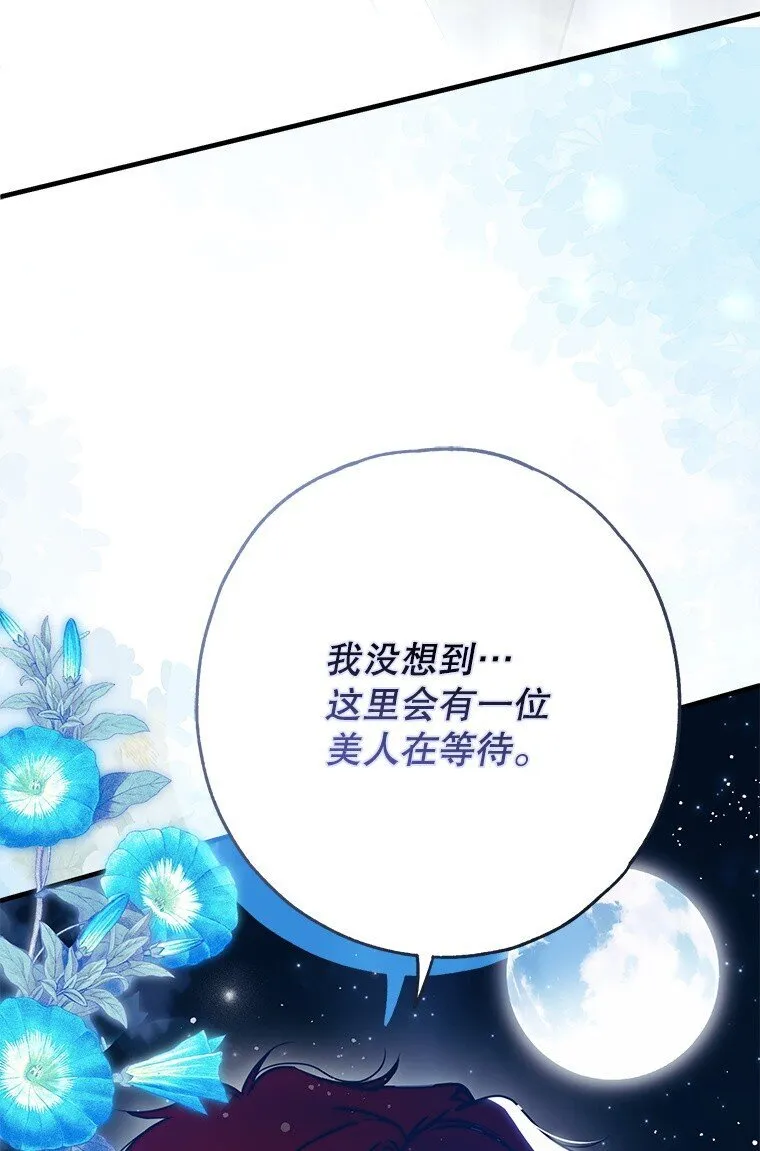 24. 一反常理89