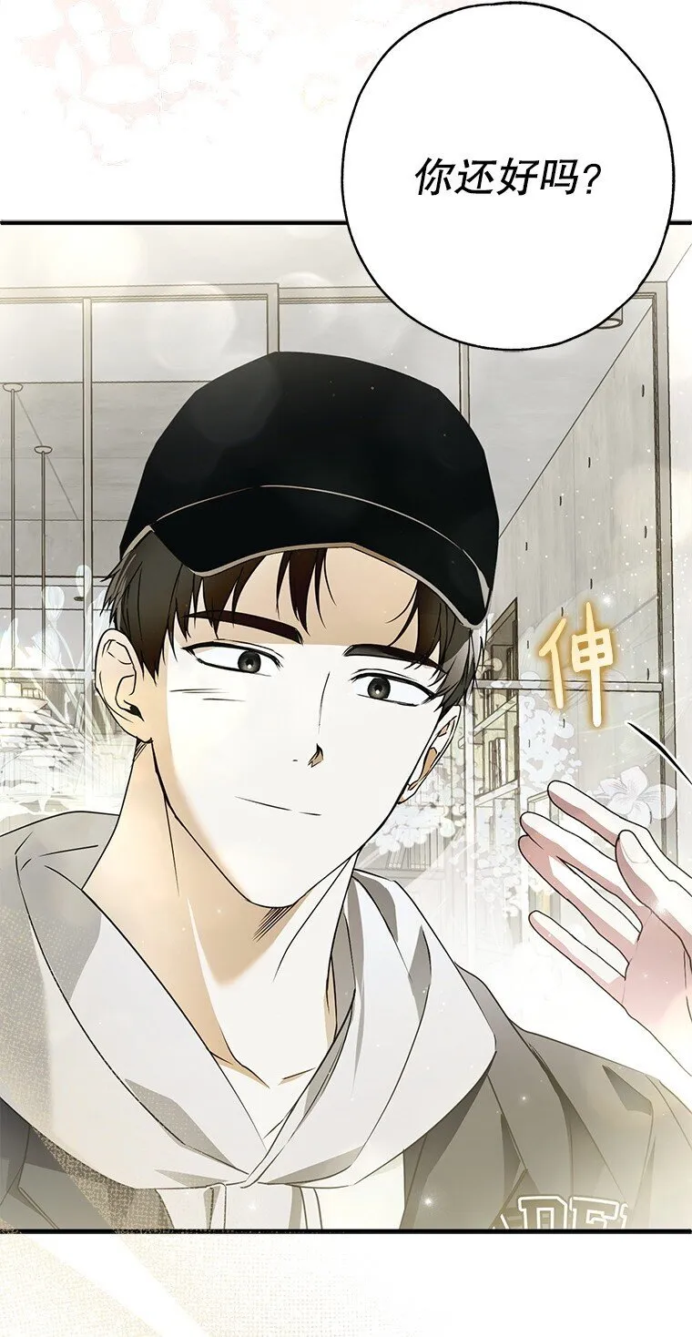 30. 亦幻亦真46