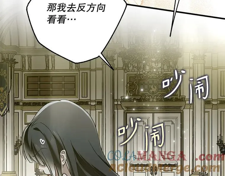 43.各怀鬼胎44