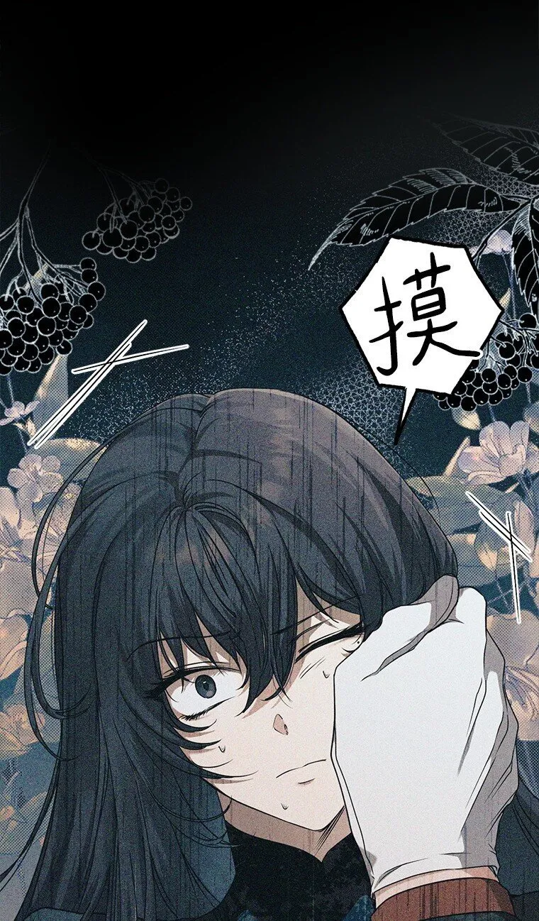 12. “欢”聚一堂67